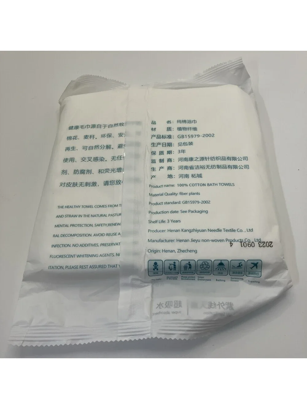 Disposable 100% cotton Bath Towel and Face Towel set for Travels - NEW